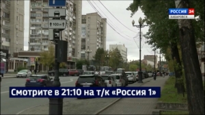 Смотрите в 21:10. Платные парковки появятся в центре Хабаровска