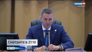 Смотрите в 21:10. Руководящий состав правительства края будет сокращён по решению Губернатора