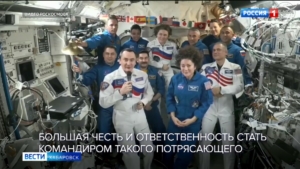 Герой России, уроженец Хабаровска, лётчик-космонавт Пётр Дубров принял командование МКС