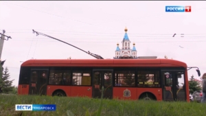 В Хабаровске полностью обновили троллейбусный парк
