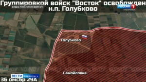 Бойцы группировки войск «Восток» освободили село Голубково Запорожской области