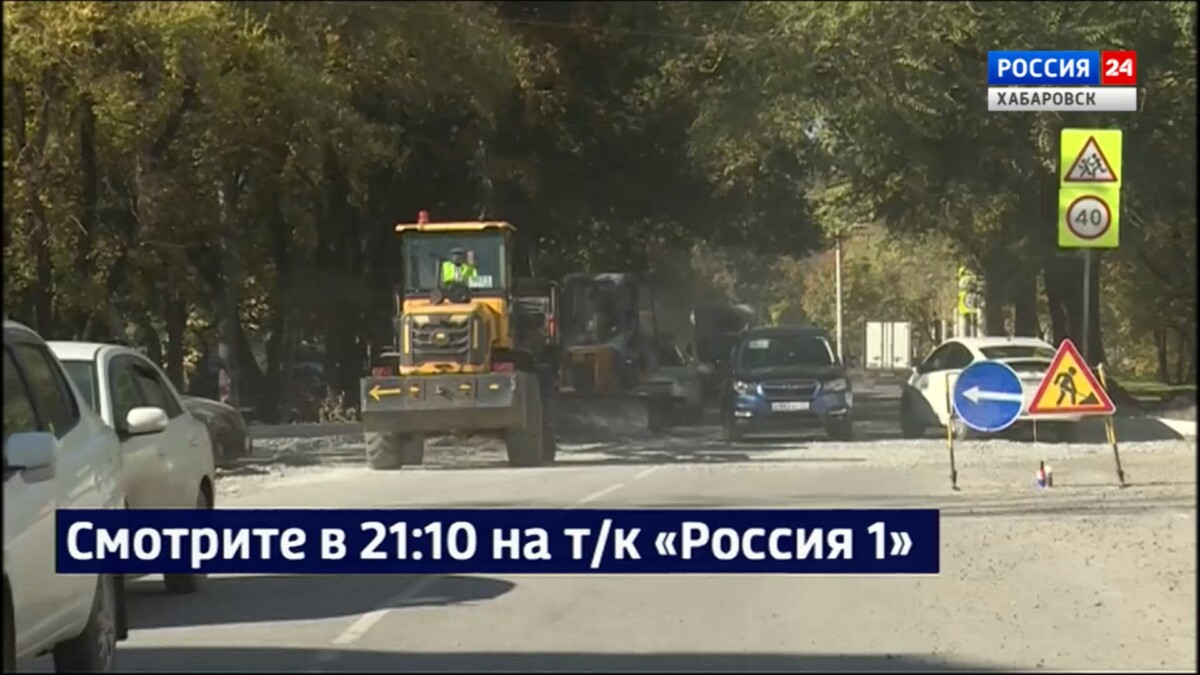 Смотрите в 21:10. «Дорожники» ускорили работы в Первом микрорайоне, чтобы успеть до холодов