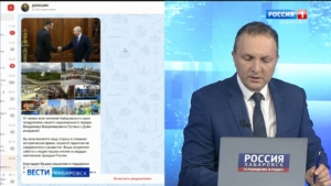 От имени всех жителей Хабаровского края: Дмитрий Демешин поздравил Президента России с днём рождения