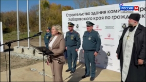 В Хабаровске заложили первый камень в основание будущего спасательного центра