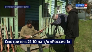 Смотрите в 21:10. Съёмки фильма о легендарной 88-й стрелковой бригаде стартовали в Хабаровском крае