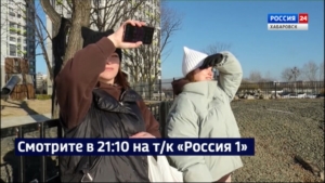 Смотрите в 21:10. Операцию по спасению гусей организовали неравнодушные хабаровчане