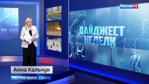 Олег Кожемяко – полпред в ДФО, пресс-конференция Губернатора, Год семейных ценностей и традиций