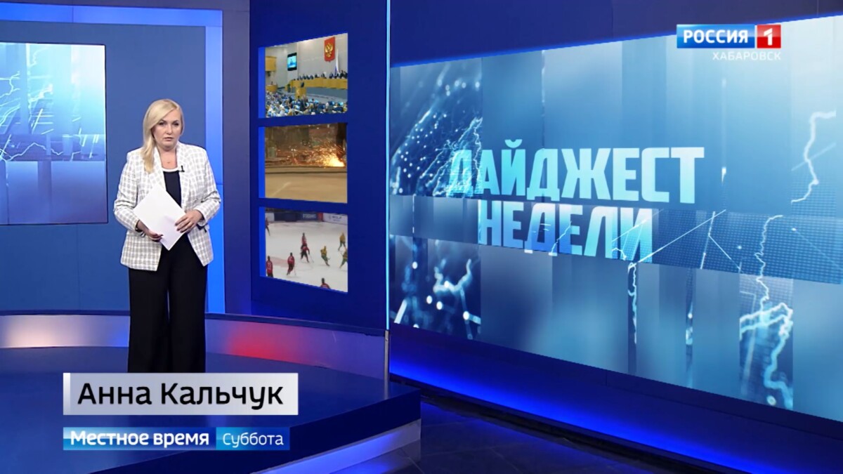 Олег Кожемяко – полпред в ДФО, пресс-конференция Губернатора, Год семейных ценностей и традиций