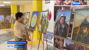 Лица защитников Родины: Комсомольск посетила передвижная выставка «Герои 11-ой армии ВВС и ПВО»