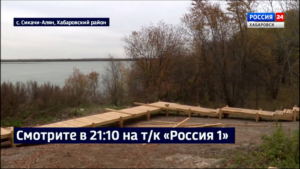 Смотрите в 21:10. При строительстве эко-тропы «Легенды сэвэнов» ни один культурный слой не пострадал