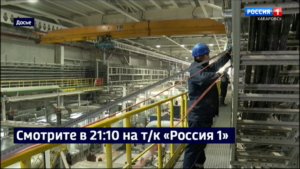 Дмитрий Демешин проинспектирует строительство ТЭЦ-4