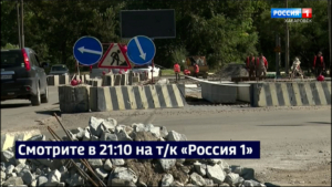 Губернатор сегодня проверит ход работ на дорожной развязке на пересечении улицы Юности и Проспекта