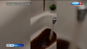 «Ни помыться, ни постирать»: десятки жалоб на грязную горячую воду поступили в мэрию Хабаровска