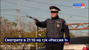 Смотрите в 21:10. В 2026 году в Хабаровске в ходе рейдов по такси выписали 81 тысячу рублей штрафов