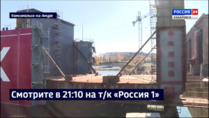 Первый блок строящегося транспортного дока для морских судов вывели из цехов Комсомольского АСЗ