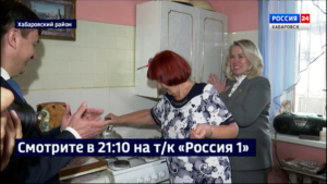 Смотрите в 21:10. В село Корсаково-2 пришло голубое топливо