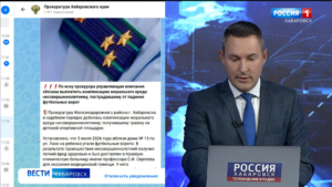 Ребенок пострадавший от падения футбольных ворот получит компенсацию