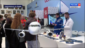 Точка притяжения разработчиков: Комсомольск-на-Амуре принимает Общероссийский конгресс инженеров
