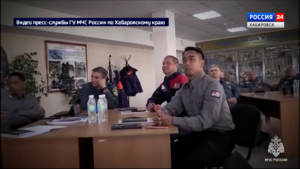 Хабаровский поисково-спасательный отряд готовится к международной аттестации в 2027 году