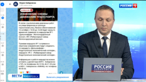 Схема движения трамваев маршрутов №1 и №2 изменилась из-за ремонта на улице Шеронова
