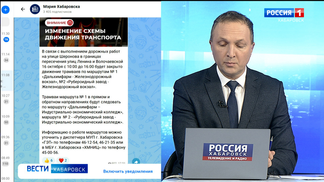 Схема движения трамваев маршрутов №1 и №2 изменилась из-за ремонта на улице Шеронова