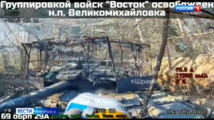 Воины-дальневосточники освободили населённый пункт Великомихайловка на правом берегу реки Волчья