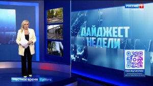 Трасса Селихино - Николаевск-на-Амуре, бульвары Хабаровска и юбилей Краевого музыкального театра