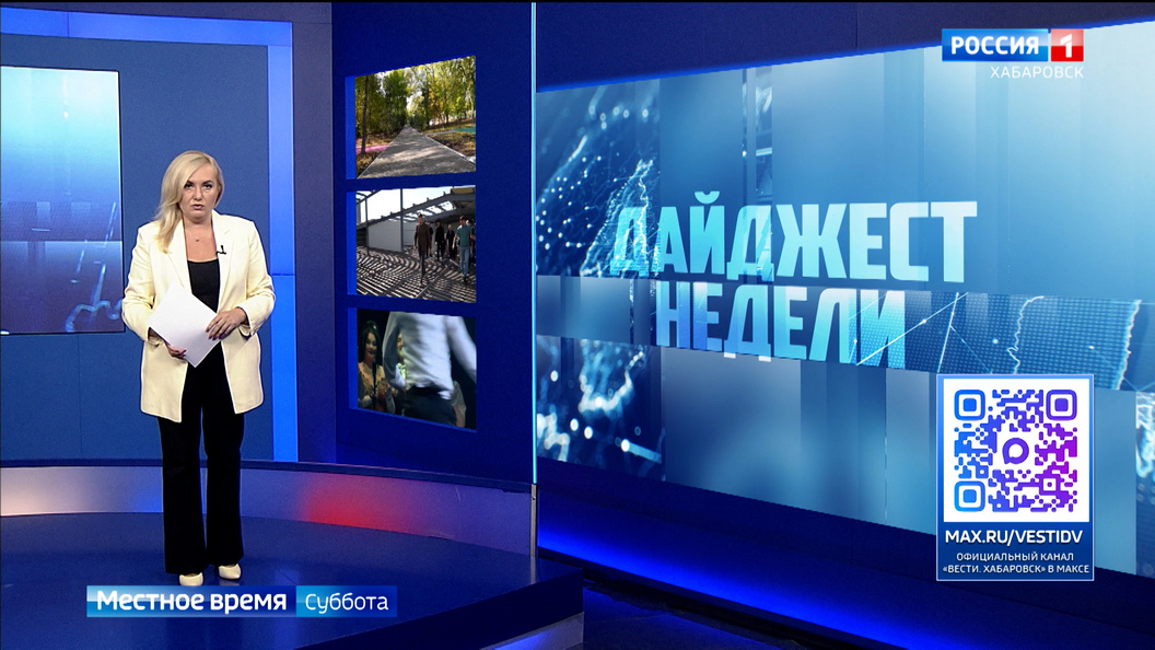 Видеосюжеты