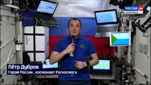 Герой России Пётр Дубров поздравил Хабаровский край из космоса: «Это удивительная земля!»