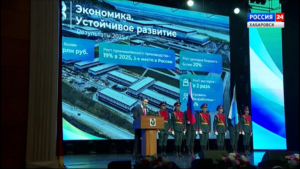 Губернатор вручил награды на торжественном собрании в честь Дня рождения края