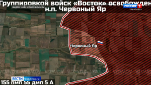 Воины-дальневосточники освободили село Червоный Яр в Запорожской области