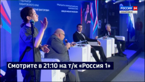 Смотрите в 21:10. Дмитрий Демешин ответил на вопросы участников форума «Слушаю сердцем»