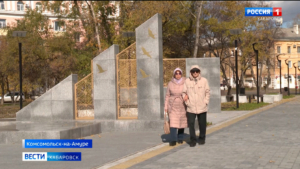 Сквер Героев СВО, кордодром и аллеи: в Комсомольске досрочно завершили работы по нацпроекту