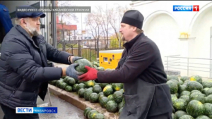 Более 18 тонн арбузов пожертвовали Хабаровской епархии благотворители из Владимирской области