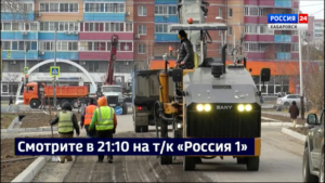 Смотрите в 21:10. «Дорожники» краевой столицы завершают сезон работ на улицах города