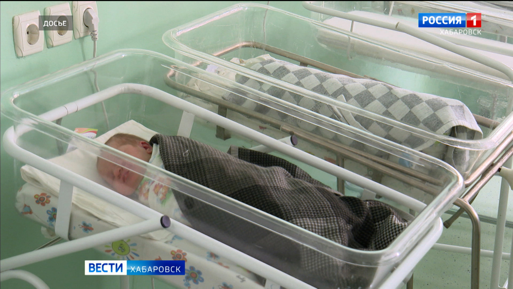 В Хабаровске отметят семьи, дети в которых родились в день образования Хабаровского края