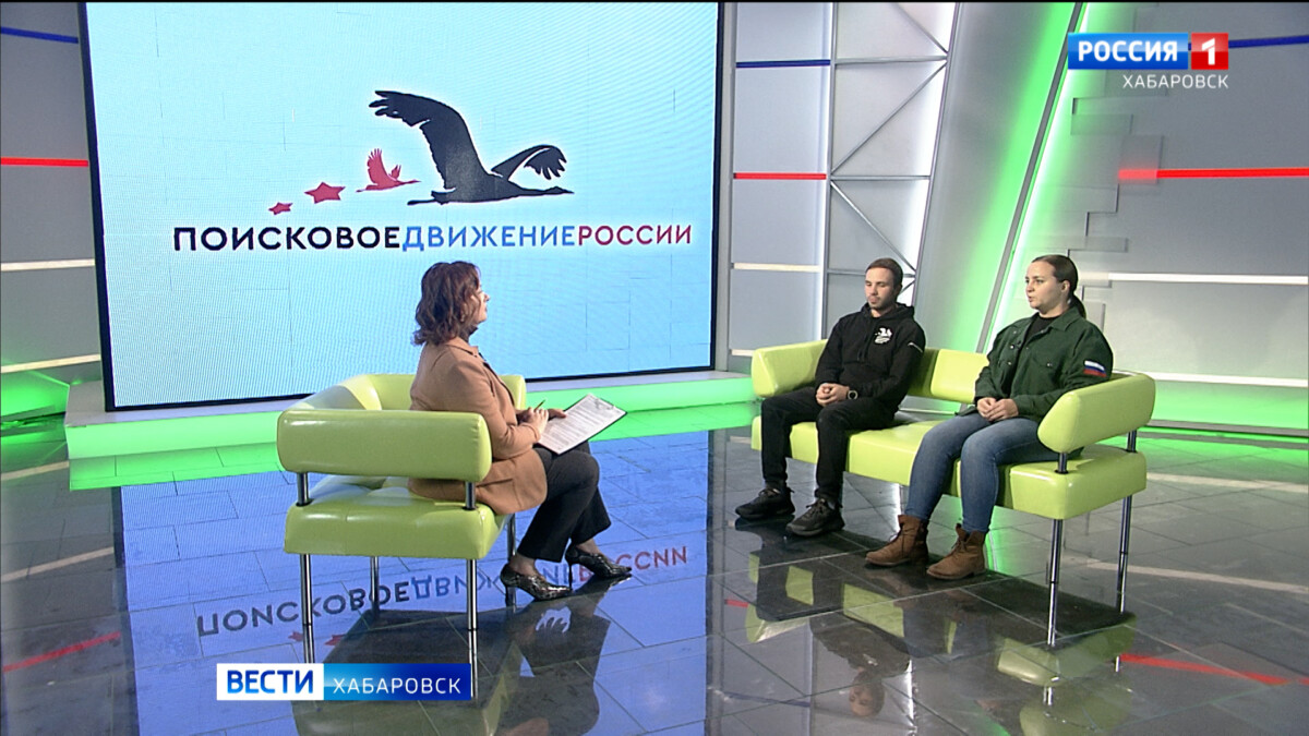Большое утро. Поисковики из Хабаровского края завершили экспедицию в Волгоградской области