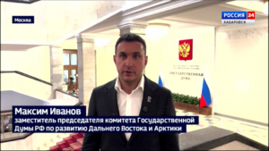 Максим Иванов: «На исполнение Народной программы «Единой России» заложено 18 трлн рублей»