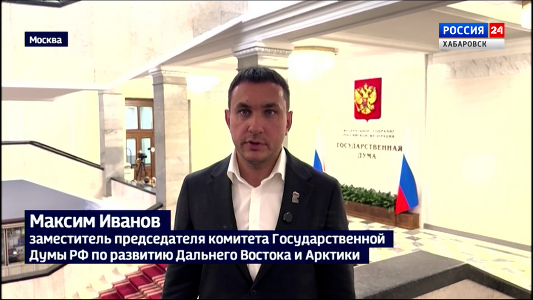 Максим Иванов: «На исполнение Народной программы «Единой России» заложено 18 трлн рублей»